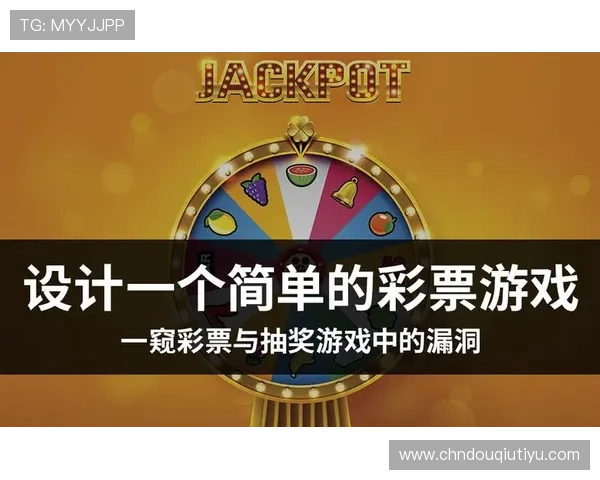 斗球电脑版官方下载教程详细介绍，教你一步步完成游戏下载与设置