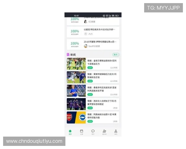 斗球直播iOS下载官网官方最新版，快速安装无广告体验极致直播乐趣