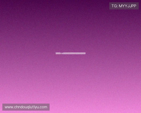 斗球直播ios版下载安装过程中常见错误及解决办法总结