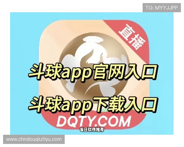 斗球iPhone玩家必看常见问题解答，解决游戏中遇到的各种技术与操作难题