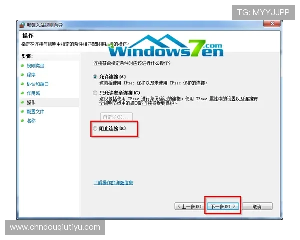 斗球tv板平台安全保障措施介绍确保用户个人信息和观看体验的双重保障